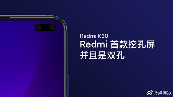 ¬ΰ»Redmi K30Ҫ ֧SA/NSA˫ģ5G