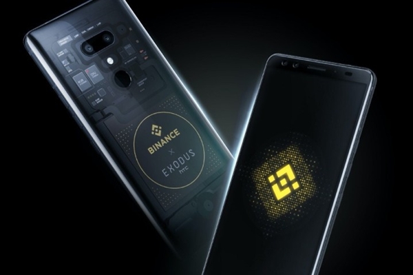 HTC EXODUS 1-Binanceࣺ4600Ԫ