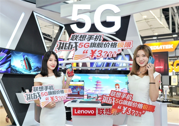 ս5Gֻ۸ Z6 Pro 5Gۼ۳3000Ԫ