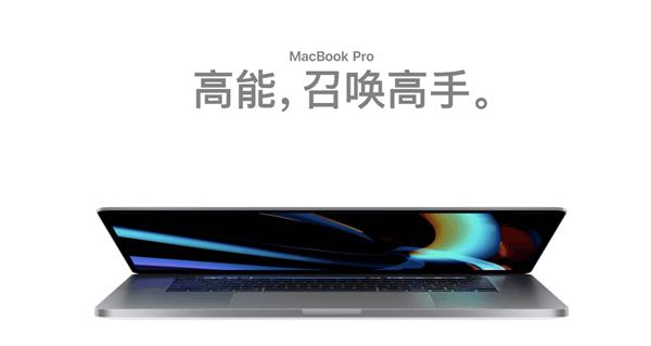 453!16MacBook ProԸ