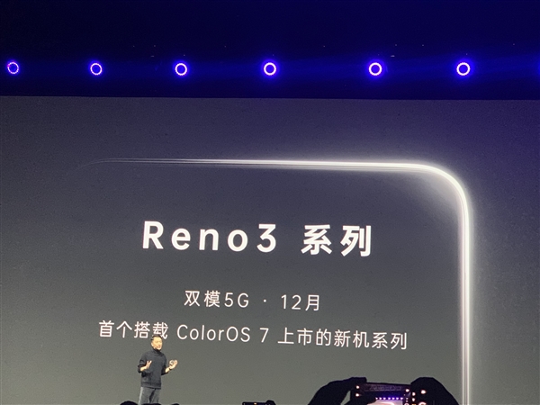 OPPO Reno 3ϵ12¼׷ͨ5GоƬ ֧SA/NSA 5G˫ģ