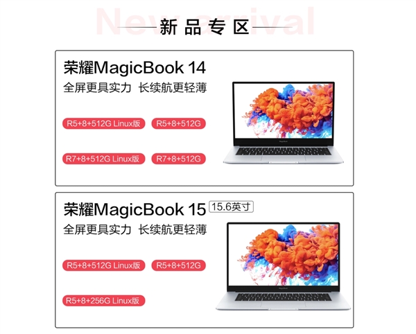 ҫMagicBook 14/15äԼ26շ