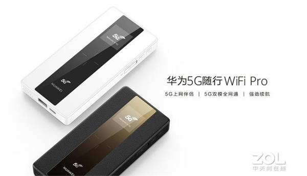 5Gֻ5G Ϊ5GWiFi Pro