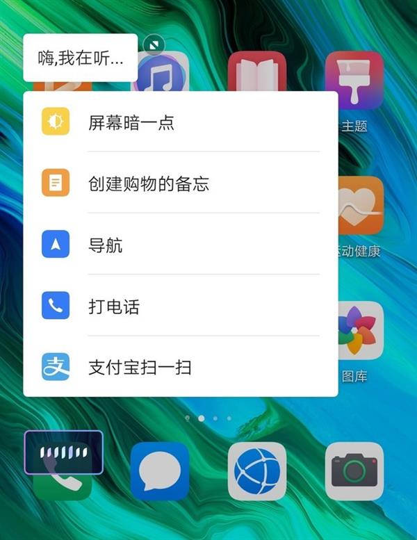 ȫϰͨ ΪEMUI 9.1飺֡ġ