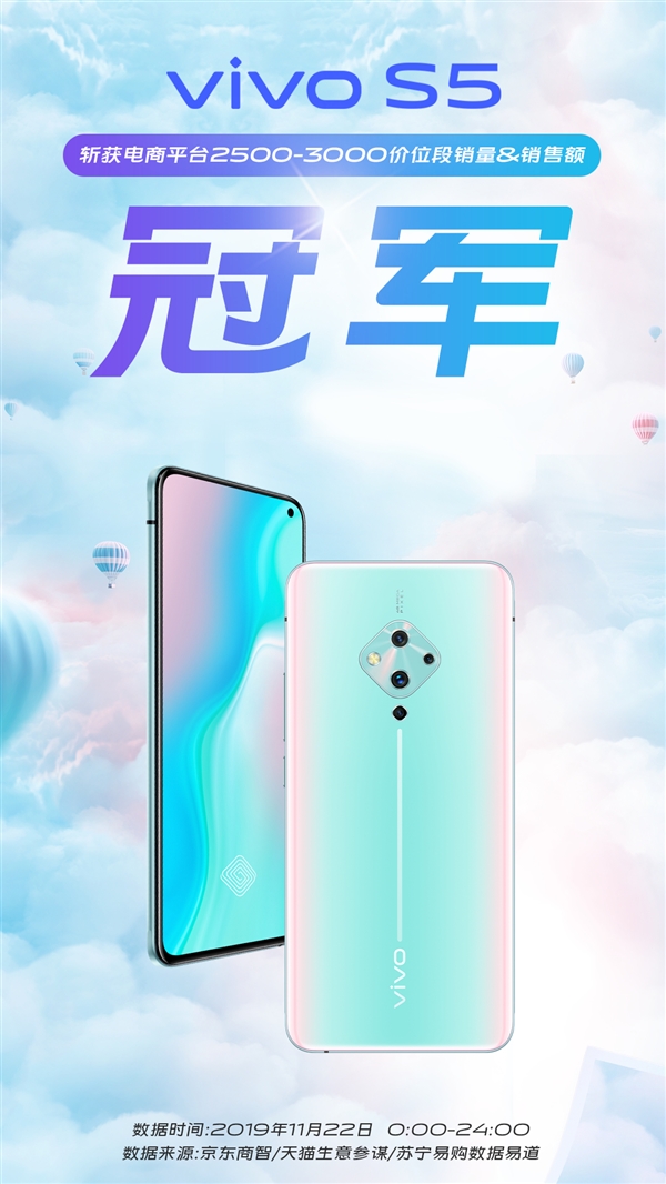 2698Ԫ vivo S52500-3000λ۶ھ