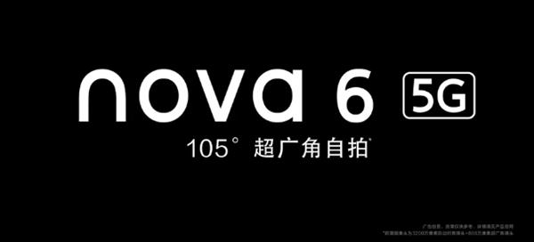 Ϊnova6ϵˣ˵5G콢