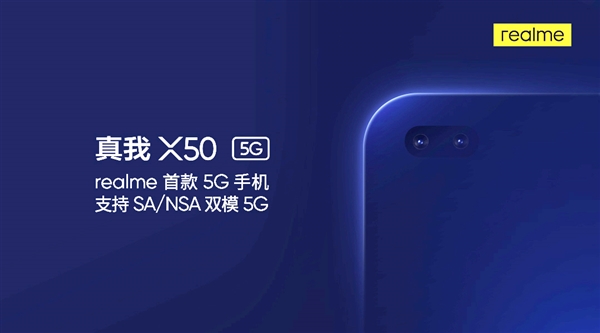 realme׿5GֻX50˫ģ5G/ڿ