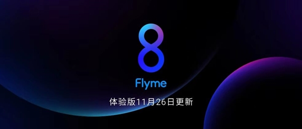 Flyme 8ߣ16ϵп 15ϵ