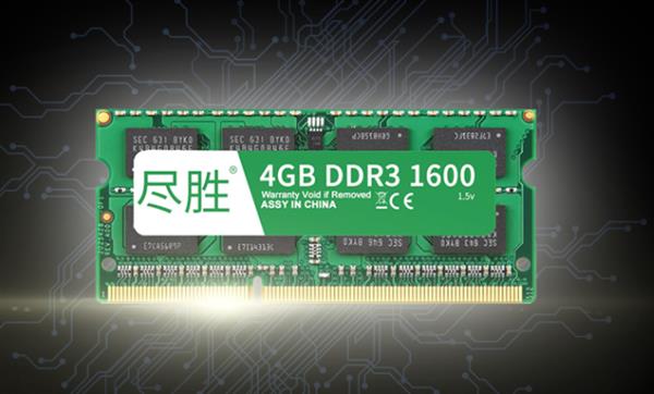 2GB DDR3ڴɱ19.9Ԫ ѣҪɶг