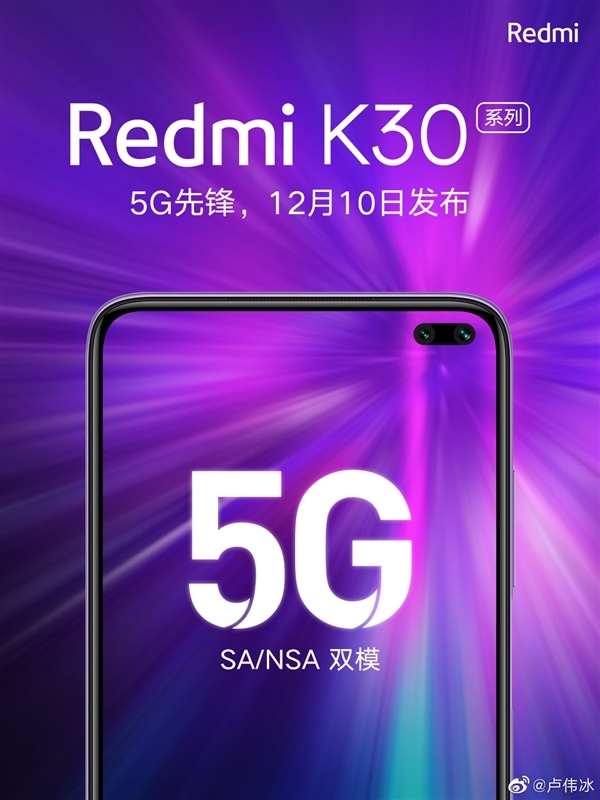 С׵һ5G˫ģֻ׾Redmi K301210շ