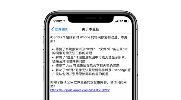 °˴ΰ汾£iOS 13ĿҪiOS 14