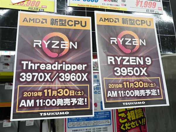 AMD9Threadripper̫ܻӭ ձ̼ҸıԤģʽ