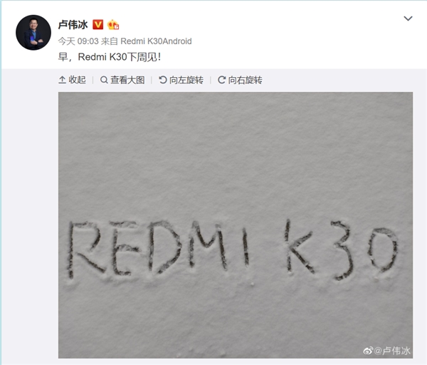 ȫ׷ͼ񴫸 Redmi K30ϵܼ˫ģ5G콢