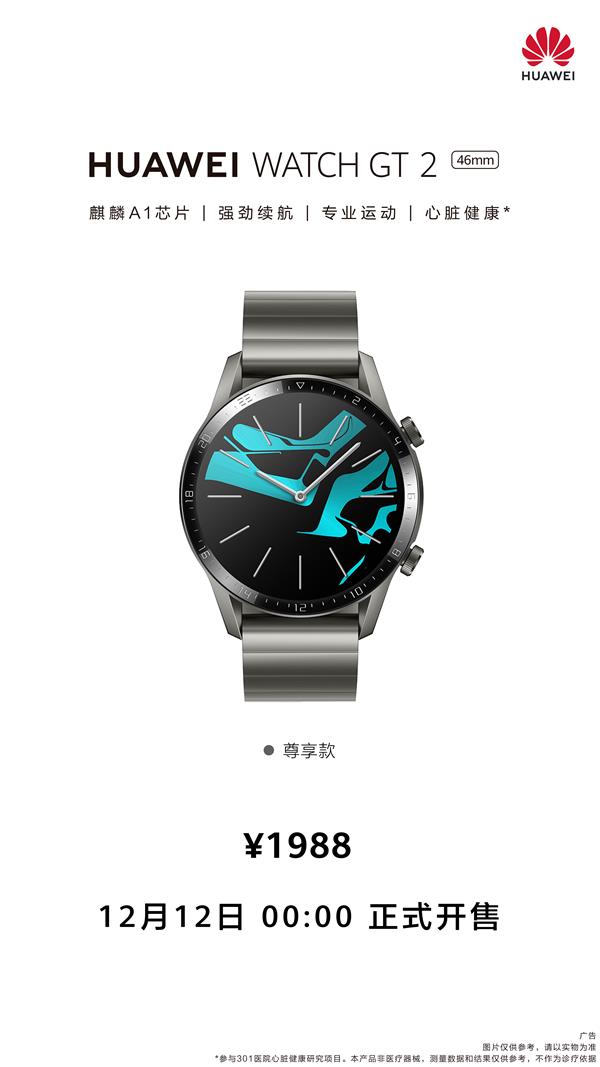 ΪWATCH GT2ɫϮůʱѡ µƷ