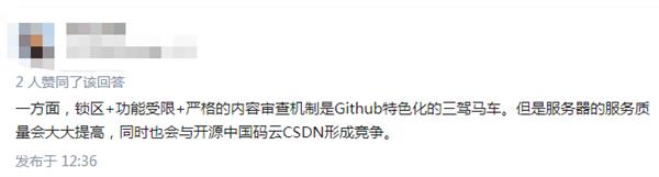 GitHubƻй Ϊߵô