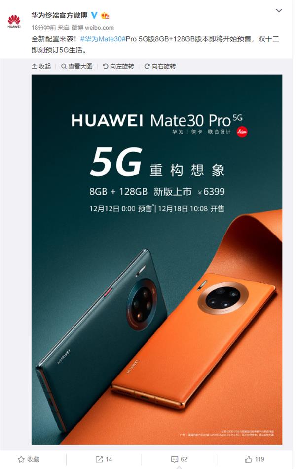 ΪMate30 Pro 5G8GB+128GB汾 ˫ʮ24Ϣ