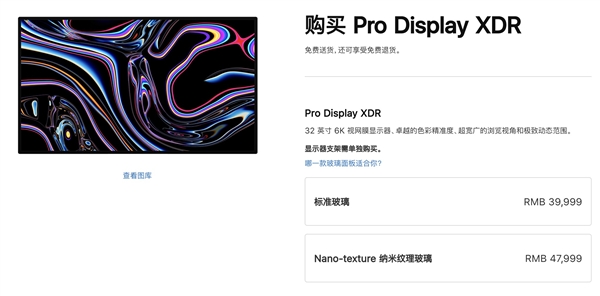 ƻPro Display XDRûָϣ4ʾȻһ