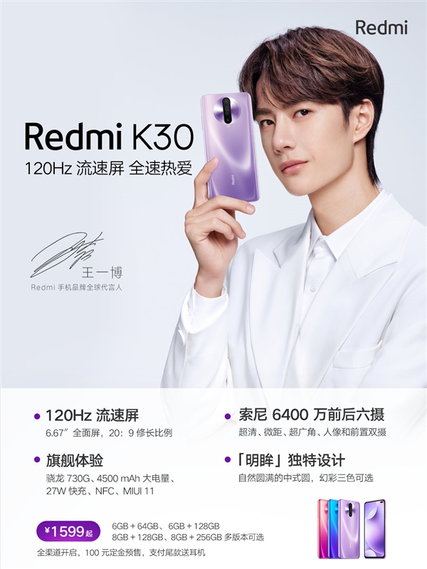 Redmi K30 4G ˾õ4G콢ս