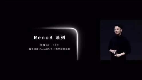 һֻ OPPO Reno3ϵǰհС׾ڿ/765G