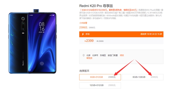 Redmi K20 Proʷµͣ512GB2399Ԫ