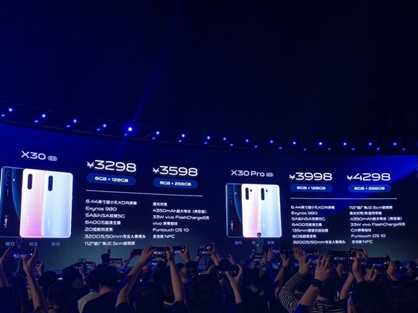 vivo׿5GֻX30ۼ3298ԪǺ5G SoC60佹