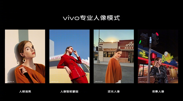 60佹vivo X30㼯רҵӰƽ𽹶