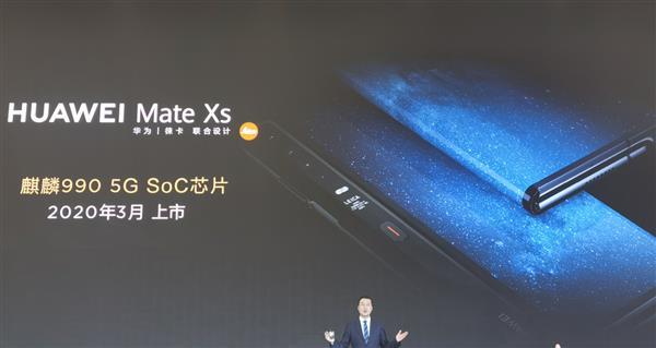 ýжȷMWC 2020ΪMate Xs 