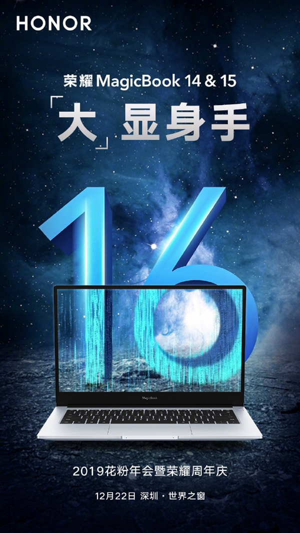 ҫMagicBook 1415ϵ16GBڴ