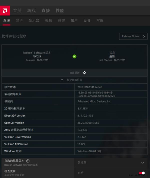 AMD 2020ڶ淢 ޸Bug