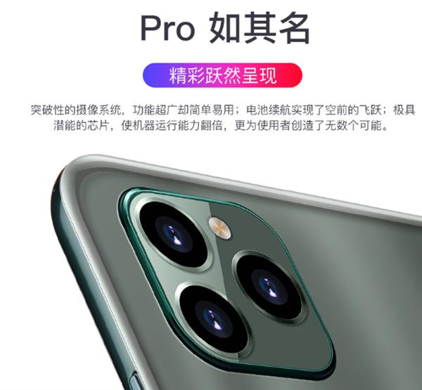 iP11 ProСCC9ͼ ΨǧԪX11 Pro