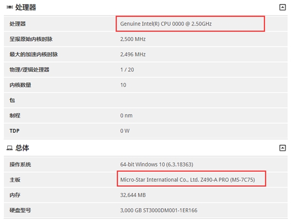 IntelʮTϵ Z490