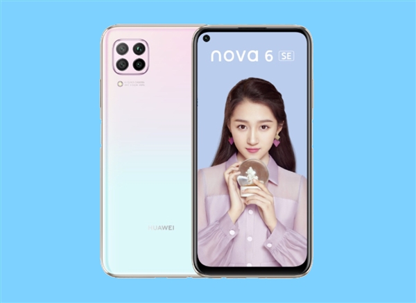 Ϊnova6 SEʽۣ40W콢 8+128GB2149Ԫ