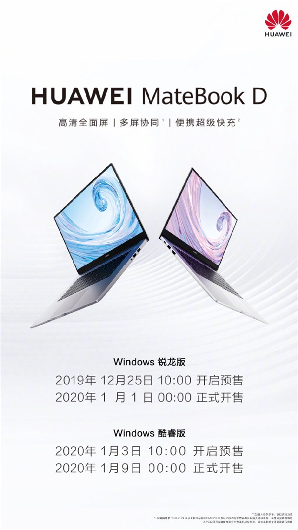 ΪMateBook D Windowsˣ3899Ԫ