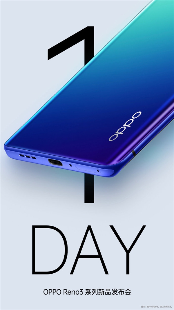 OPPO Reno3ϵ췢7.7mmᱡ