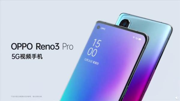 OPPO Reno3ϵ̵㣺׷1000L Щ