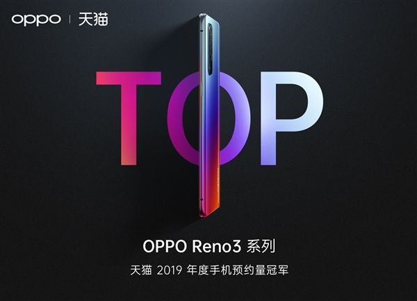 146ԤԼ OPPO Reno3ϵлˣ3399Ԫ