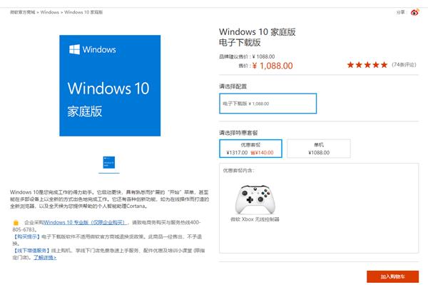 ΢ı˰Windows 10շѷʽת