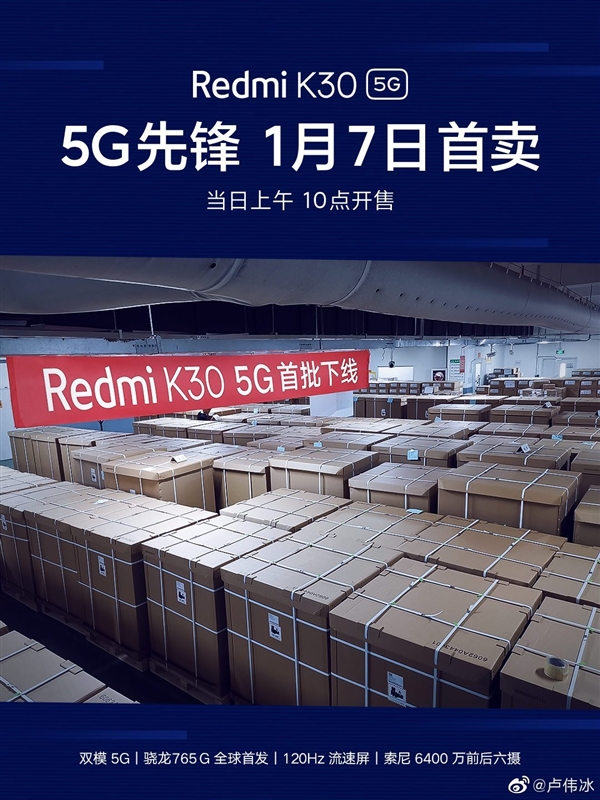 Redmi K30 5Gˣ11С֮Ԥ 1999Ԫ