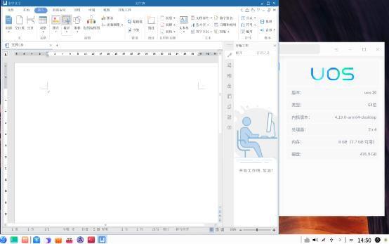 OfficeͳһϵͳUOS䣺칫Win+Office