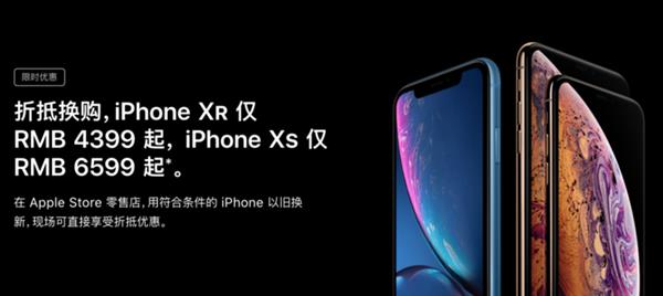 2019 iPhone̳