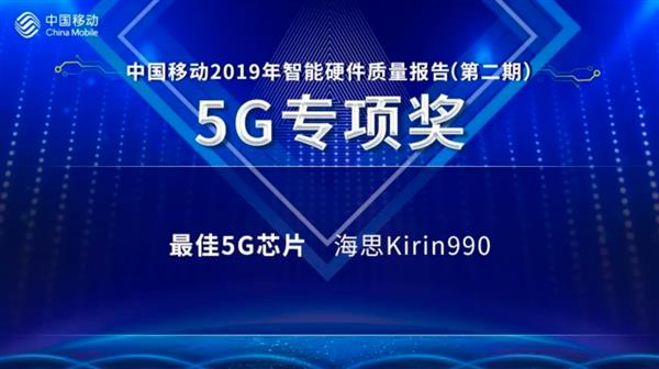 2020껻ѡ ֪ΪôΪMate30ϵ5G