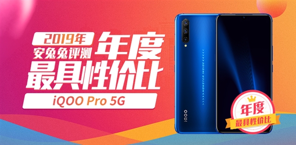 2019갲ܰ԰С9vivo NEX3 5G