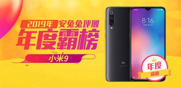 2019갲ܰ԰С9vivo NEX3 5G