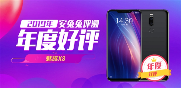 2019갲ܰ԰С9vivo NEX3 5G