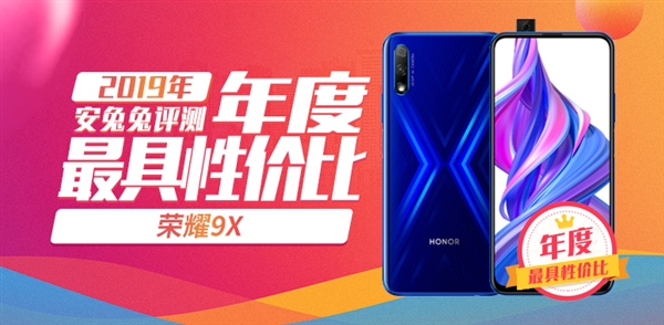 2019갲ܰ԰С9vivo NEX3 5G