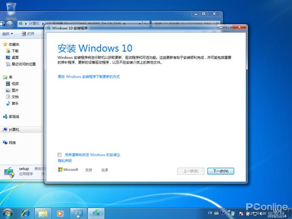 Win7̭Win7Win10ʵ