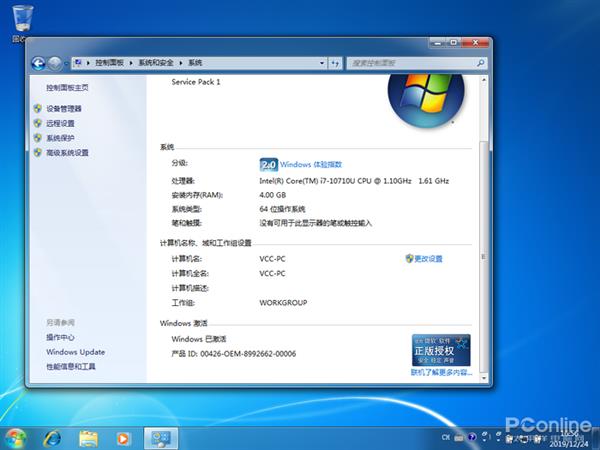 Win7̭Win7Win10ʵ