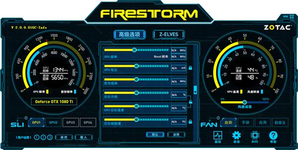 ӳСѼ ̩FireStormƵġ֮·