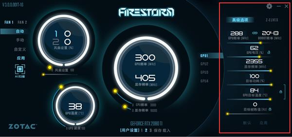 ӳСѼ ̩FireStormƵġ֮·