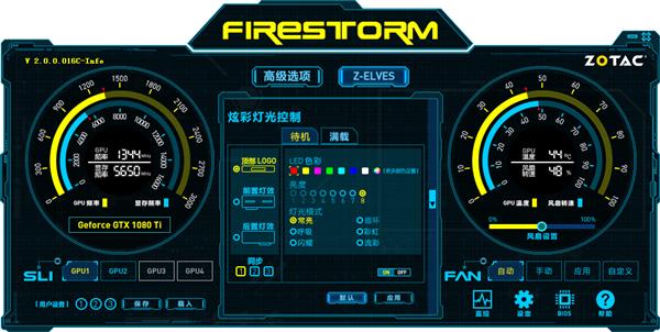 ӳСѼ ̩FireStormƵġ֮·